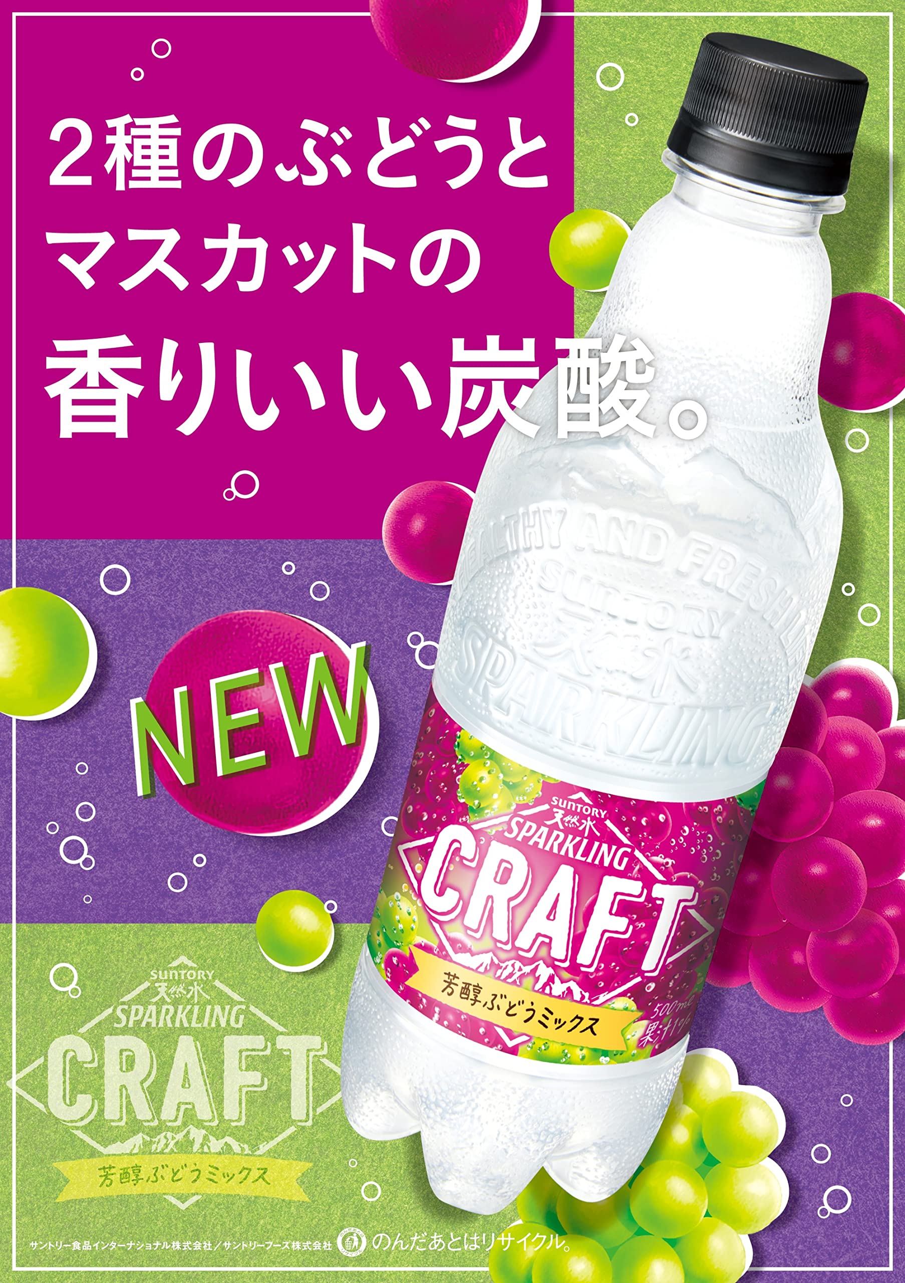 Amazon.co.jp: [炭酸水]サントリー サントリー天然水スパークリング